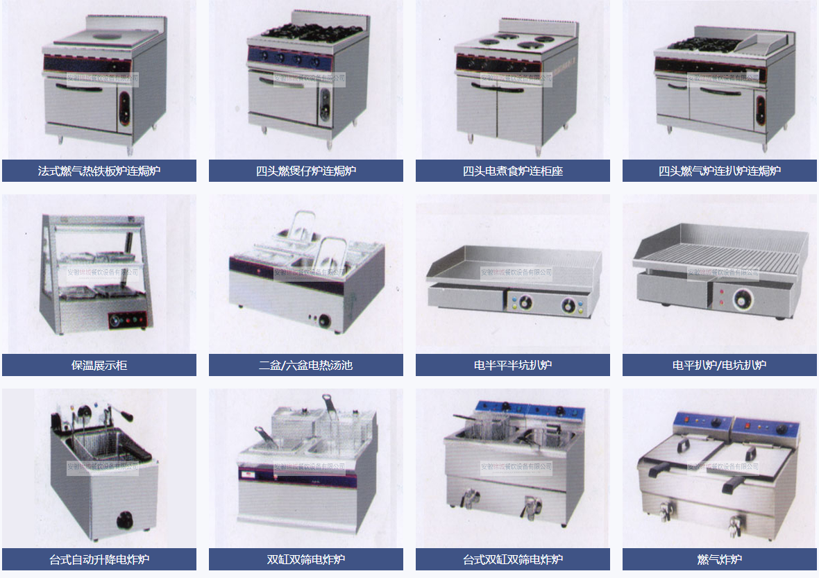 錦城產(chǎn)品分類(lèi)