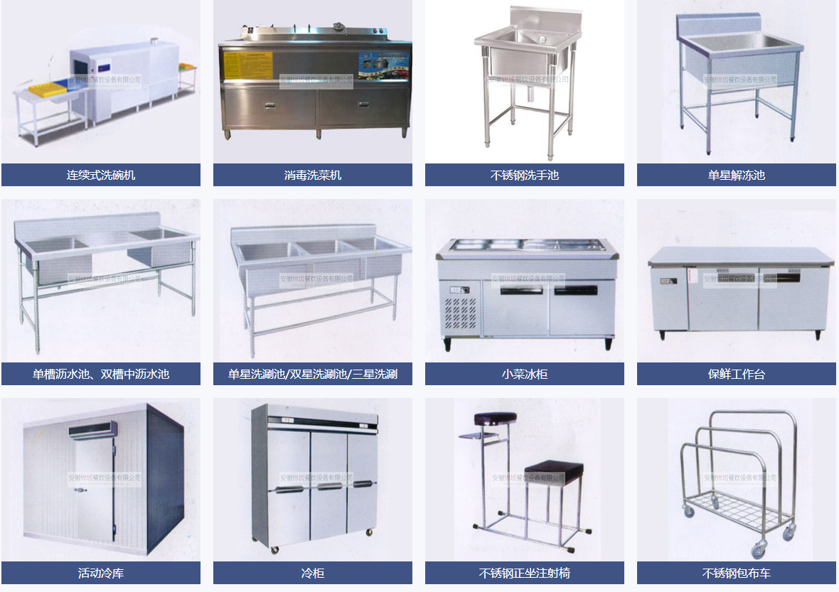 錦城產(chǎn)品分類(lèi)